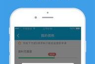 手机贷款怎么贷,一键操作，快速到账