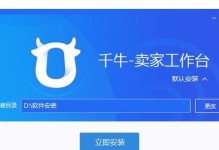 电脑千牛数据请求错误的原因分析与解决方法（探究电脑千牛数据请求错误的根源，帮助您有效解决问题）