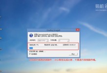 通过光盘安装Win8系统的简易教程（使用光盘轻松安装Win8系统，让你的电脑焕然一新）