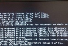 Win7开机错误导致电脑重启的解决办法（Win7开机错误重启电脑，如何快速修复？）