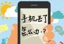 对方手机关机怎么办,“手机关机后应对策略及紧急联络方法指南”