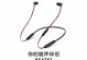 beatsx蓝牙耳机,时尚音质，无线自由体验