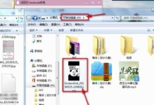 移动硬盘拷贝手机信息怎么弄,一键实现数据迁移