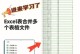 小米平板电脑制作表格教程（轻松掌握小米平板电脑上的表格制作技巧）