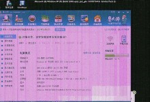解决电脑显卡驱动识别错误的方法（简单有效的解决方案，帮您轻松解决电脑显卡驱动识别错误）