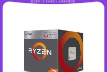 Ryzen1300（突破性能瓶颈，为您的计算体验带来新飞跃）