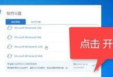 拔掉u盘后电脑开不了机,故障排查与预防指南