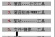 大白菜系统教程（从入门到精通，轻松掌握大白菜系统的使用技巧与实践）