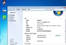 惠普电脑如何安装Win7系统（详细教程带你轻松安装Win7系统）