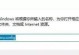 解决电脑开机日期错误和卡顿的方法