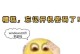 电脑管家密码错误的解决方法（遇到密码错误时怎样处理？如何有效解决电脑管家密码问题？）