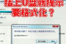 制作U盘装系统教程（简单易懂的U盘装系统方法，让您轻松搞定安装）