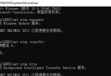 电脑账户错误的解决方法（重启电脑后遇到账户错误？快来看看如何解决！）
