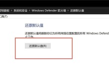 解决联想电脑Microsoft账户错误的方法（有效解决联想电脑Microsoft账户错误，让您畅快使用电脑）