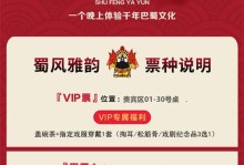 变脸行业的发展现状及趋势（以变脸技术为核心的娱乐产业）