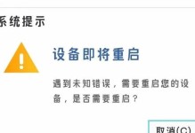 电脑频繁发生未知错误重启，如何解决？（探寻电脑重启问题的根源及解决方法）