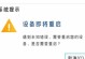 电脑频繁发生未知错误重启，如何解决？（探寻电脑重启问题的根源及解决方法）
