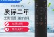 探索kKtvK55的魅力与优势（一款颠覆传统KTV体验的创新产品）
