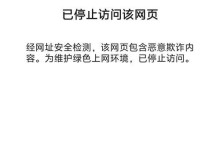 电脑微信常见错误及解决方法（应对电脑微信故障，让聊天无忧）