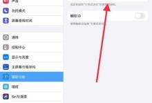 电脑苹果助手使用教程（轻松掌握苹果助手，提高电脑效率）