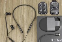 BeatsX入耳式耳机的音质与舒适度如何？（探究BeatsX入耳式耳机的音质表现和佩戴体验）