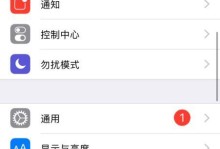 苹果手机怎么设置手机铃声,个性化铃声轻松打造