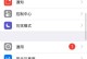 苹果手机怎么设置手机铃声,个性化铃声轻松打造