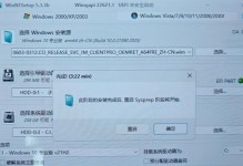 用U盘给蓝屏电脑装系统的方法（解决蓝屏问题的有效方法及步骤）
