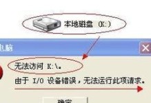 电脑频繁弹出USB接入错误的原因和解决方法（深入探究USB接入错误，解决您的烦恼）