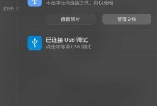 手机更新W10系统的步骤详解（以手机为工具，轻松完成Windows10系统的更新）