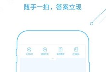 百度作业帮（便捷查询、精准解答、助你成为学霸）