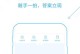 百度作业帮（便捷查询、精准解答、助你成为学霸）