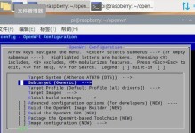 电脑刷OpenWrt刷机教程（一步步教你如何在电脑上刷OpenWrt系统，让你的路由器更智能）