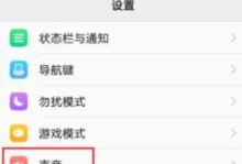 vivo手机耳机设置方法,vivo手机耳机设置方法详解