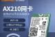 迅捷无线网卡安装教程（一步步教你如何安装迅捷无线网卡，让你快速连接网络）
