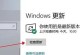 解决电脑安装Steam错误的终极指南（快速修复Steam安装问题，享受游戏乐趣）