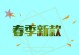 电脑店铺招牌制作教程（简单易学的电脑店铺招牌制作教程）