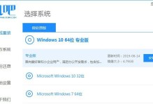 联想主机安装教程（从零开始，逐步指导您完成联想主机的安装与设置）