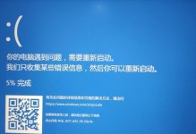 电脑频繁蓝屏的原因（探索电脑每天蓝屏一次的根源）