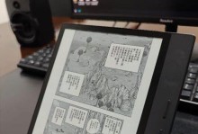 电子书阅读器（便携、环保、智能，让阅读更轻松）