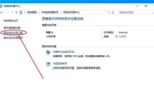 共享电脑网络错误解决指南（快速定位和修复网络共享问题，提升办公效率）