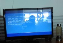 联想电脑开机后2秒钟蓝屏（详解联想电脑开机后蓝屏的可能原因和解决方案）