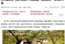 如何拍摄一部成功的微电影？（掌握关键技巧，创作精彩作品）