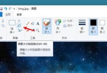 电脑安装像素系统教程（快速了解如何在电脑上安装像素系统）