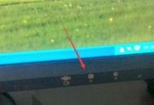 电脑显示器调节亮度,电脑显示器亮度调节技巧全解析