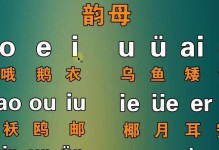 电脑九键打字教程（掌握九键打字，轻松应对繁忙工作）