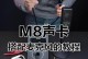 如何连接声卡到台式电脑（以声卡连接台式电脑的简单教程）
