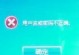 电脑重置后账户或密码错误的解决方法（如何应对重置后无法登录账户或忘记密码的问题）