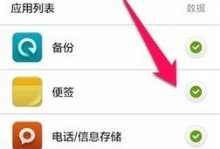小米手机网络助手在哪里,“小米手机网络助手位置及使用方法详解”