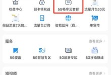 怎么升级手机卡,解锁通信新体验